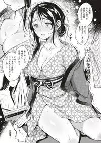 COMIC Kairakuten 2019-09