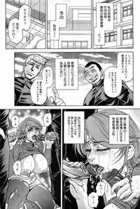 ANGEL Club 2011-02