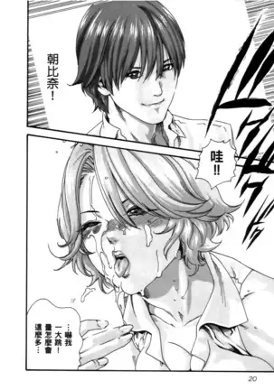 センセ。 第4巻