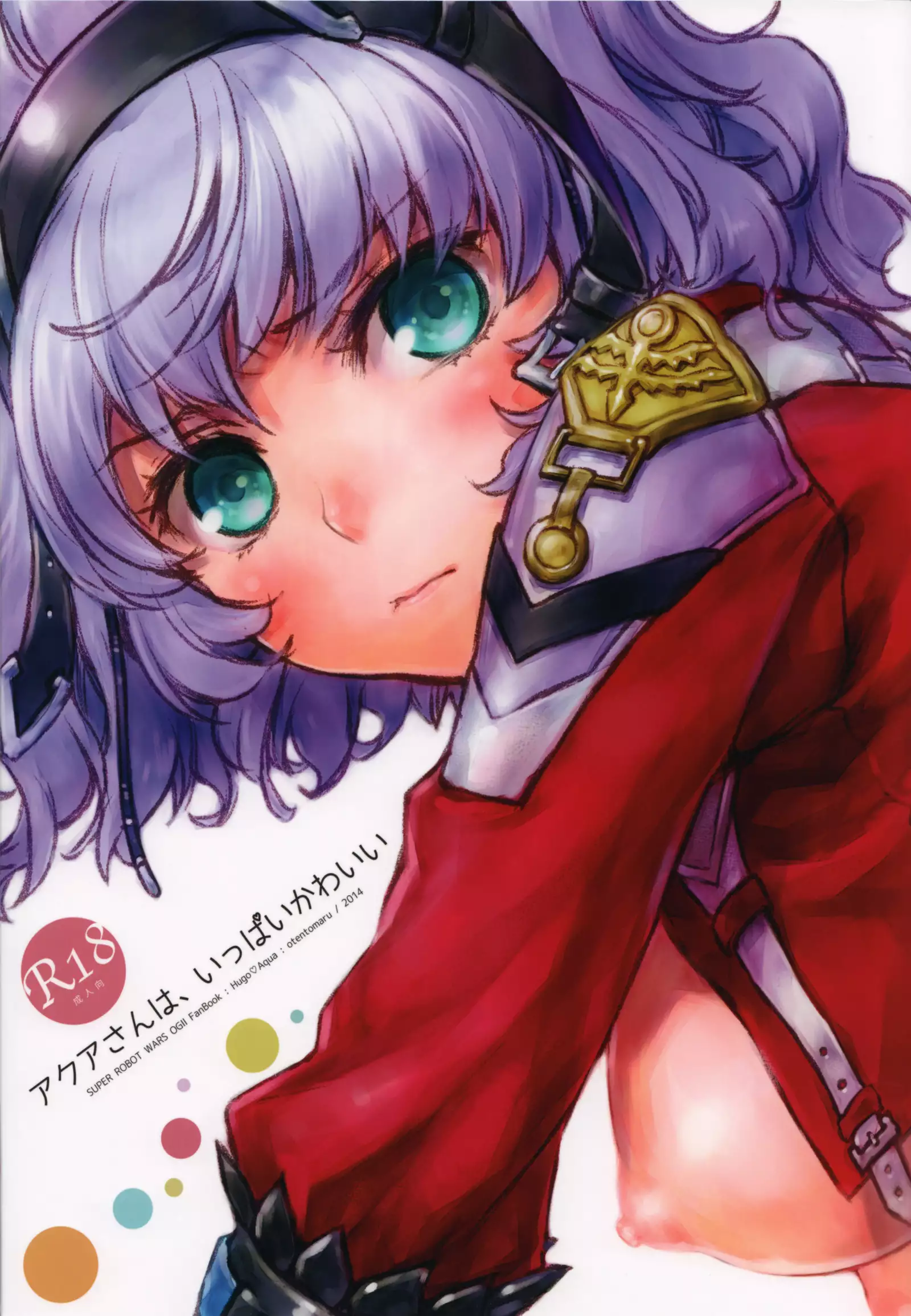 Aqua-san wa, Ippai Kawaii