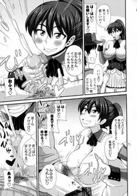 COMIC Masyo 2016-04