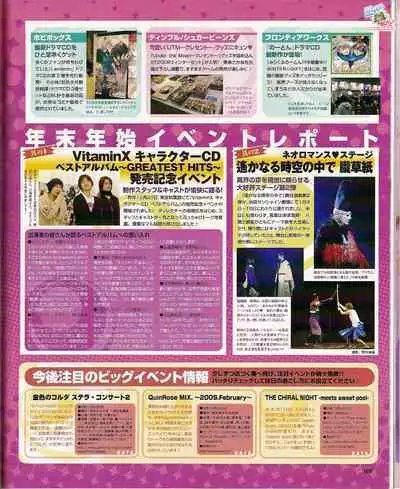 Cool-B Vol.24 2009-03