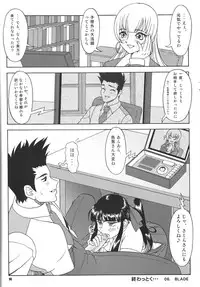 (SC31) [RPG Company 2 (Various)] Fujishima Spirits vol. 6 (Ah! My Goddess, Sakura Taisen)