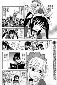 Young Comic 2007-04