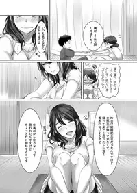 comic KURiBERON DUMA 2017-07 Vol. 03 [Digital]