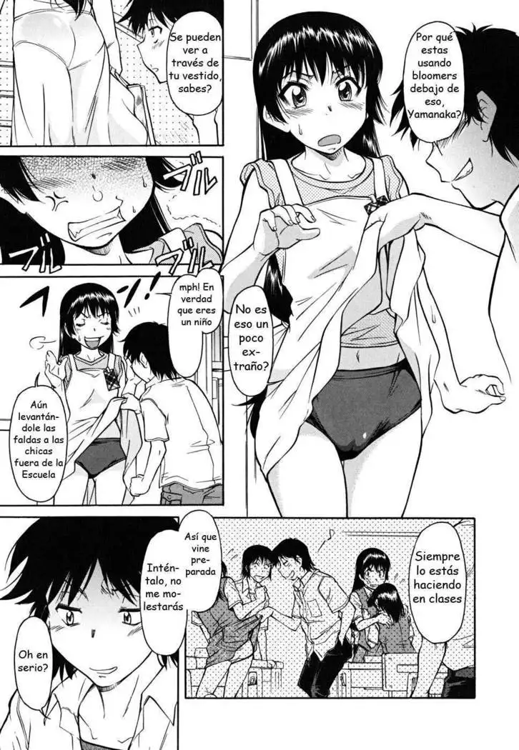 Inner Equal Bloomers
