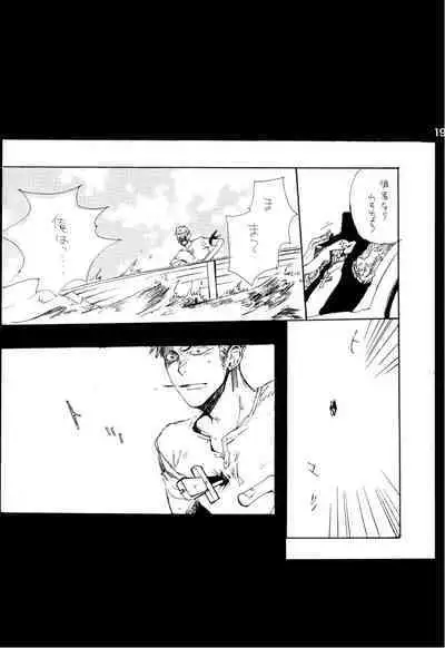 Wandering In The World 2