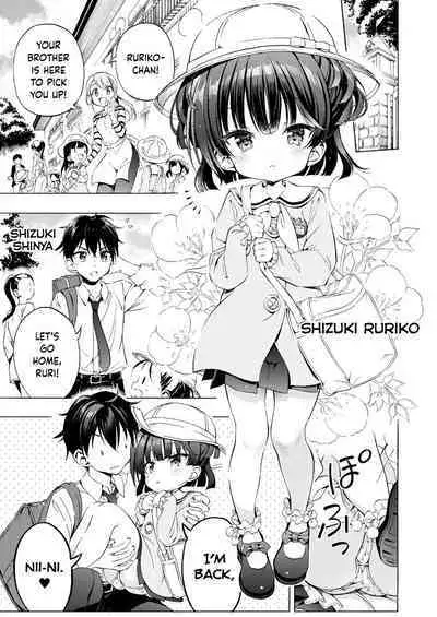 Asobo, Niini | Let's Play, Nii-ni