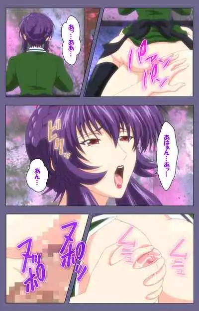 [BLACKRAINBOW] [Full Color Seijin Ban] Saiminjutsu 2 ~Gensou to Inyoku no Ryouiki ni~ Kanzenban