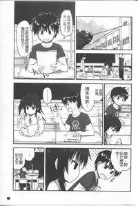 [Fujisaka Lyric] Lyrical Cute [Chinese]