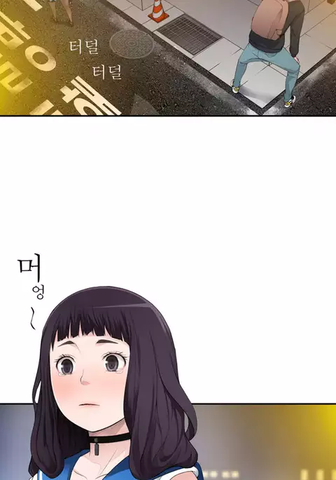 Tissue Thieves Ch.1-18