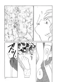 [Akai Suisei] Seijo no Utage