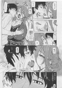 COMIC Megastore 2012-05