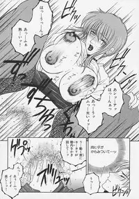 [Sakatsura Hasuya] Suirenka