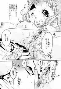 [Anthology] Sister Act
