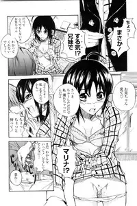 COMIC Penguin Club Sanzokuban 2009-12