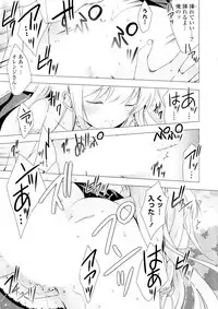 [Anthology] Doki ga Mune Mune Chichimusume