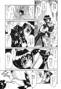 Comic RiN Vol. 27 (2007-03)