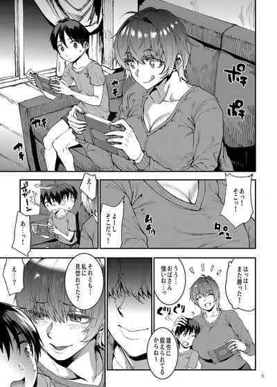 [ERECT TOUCH (Erect Sawaru)] Mama Mansion!〜 Daiichiwa 305-goushitsu Hiiragi Mika (36)〜 [Digital]