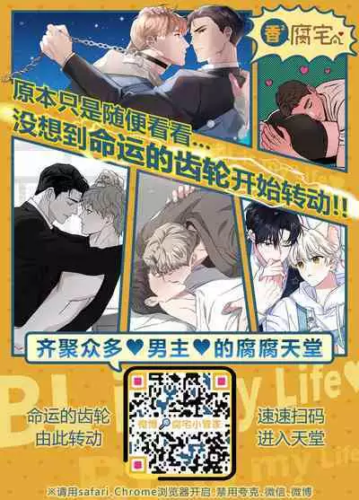 Ookami Kareshi no Mofurikata
