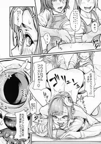 (Reitaisai 13) [Katame Koime Oome (Pepe)] Patche-sensei no Anal Kakuchou Kouza ~Nigenme~ (Touhou Project)