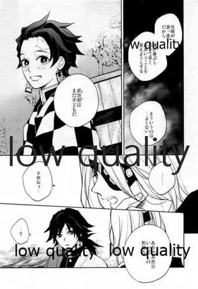 Suezen Kuwanu wa, 3