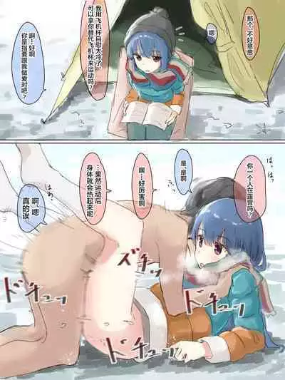 Kakuninii short stories collection