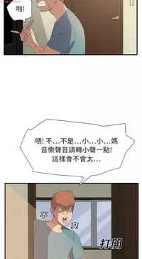 继母 Chinese 1-26