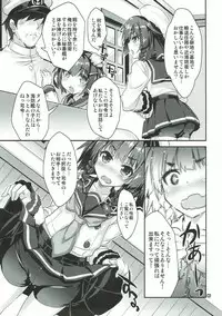(COMIC1☆12) [Magic Private Eye, korokoro koronP (Mitsuki Mantarou, Fujiwara Warawara)] Kuchikukan vs Kaiboukan EXREVUE (Kantai Collection -KanColle-)