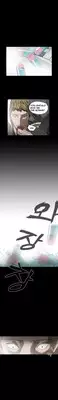 [Dol-Kong] Kitsch | Disrespectful Bitch Ch. 1-67 (English) (HeyManga) (Ongoing)