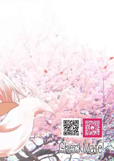 Kohaku Biyori Vol. 7