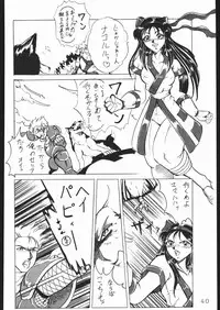 [Lasagna Club] COUNT FOR NOTHING