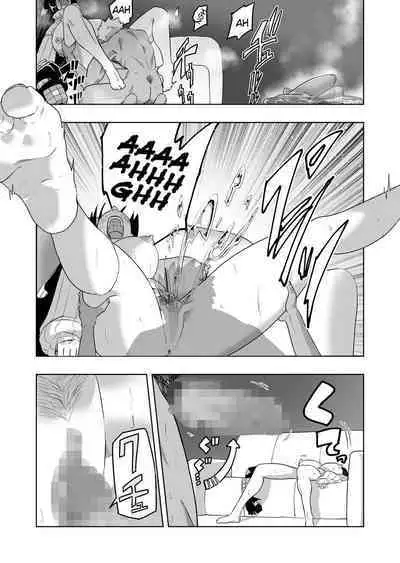 EmiRaikou 1-3