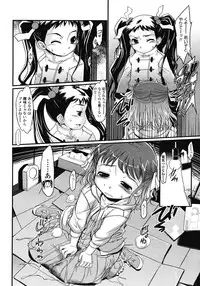 COMIC LO 2008-05 Vol. 50