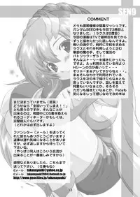 [Studio Wallaby (Takana Yu-ki)] SECRET FILE NEXT 9 - Space of Despair (Gundam Seed) [Digital]