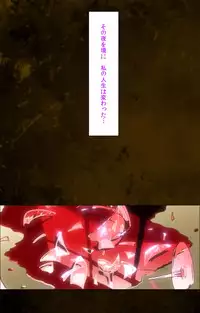 [Mink] [Full Color Seijin Han] Yakin Byoutou Karte.9 Complete Ban (Night Shift Nurses) [Digital]
