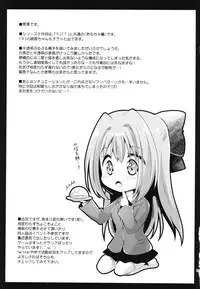 [Kurosawa pict (Kurosawa Kiyotaka)] Seifuku Shokushu 9