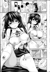 COMIC Hanaman 2014-08