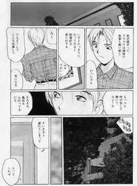 [Katase Shou] Meido no Jikan | Maid's Time