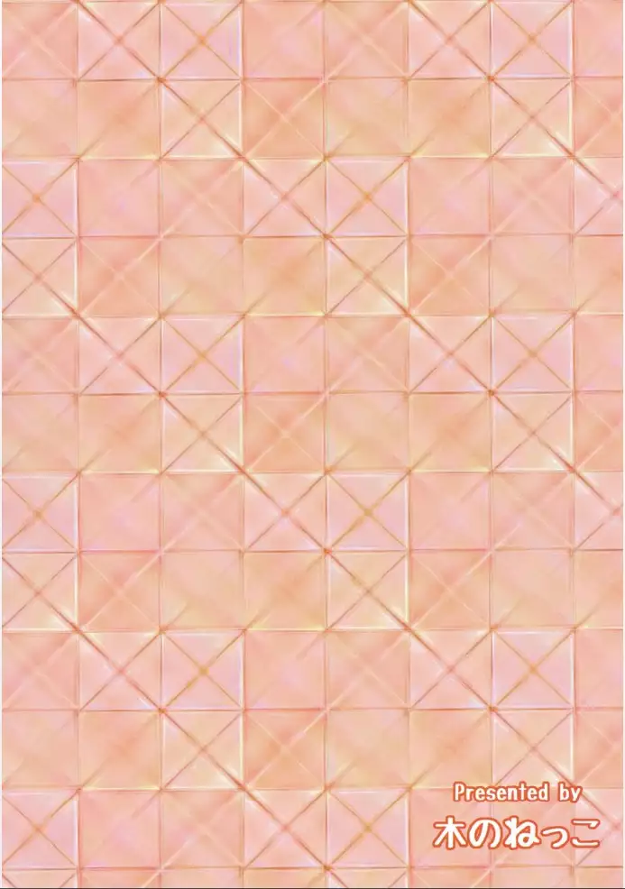 Doujinshi - Phantasy Star / 木のねっこ