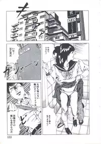 [Amiya Mia] Kibun wa Shoujoiro