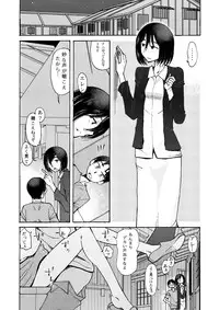 [Aa! Aikawa Doujou (Ono Kenuji)] Watashi wa Eren ga Suki. Eren wa Watashi ga Suki. Nani mo Mondai wa Nai (Shingeki no Kyojin)