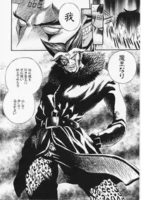 [Kanata] Fantastic All Stars