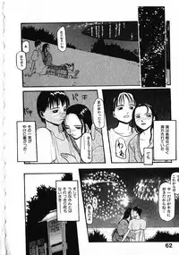 [Satsukino Sonoichi] SUNFLOWER