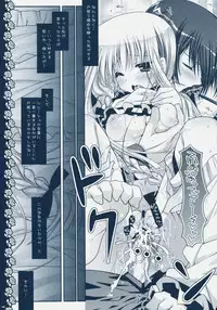 (C75) [PINK (Araiguma)] Watashitachi, Kekkon Shimashita (Code Geass)