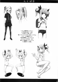 (C76) [AMBIVALENCE (Minazuki Tsuyuha)] Kagamin wa Ore no Yome 2 | Kagamin is my Wife 2 (Lucky Star) [English] =Imari+Masamune=