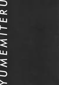 (C95) [Oishii Oniku. (Oniku.)] Summary (Kantai Collection -KanColle-)