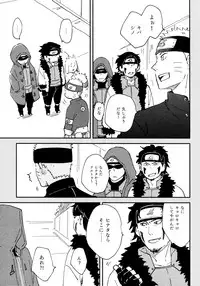 Koiwo Shiteiru Karada 3