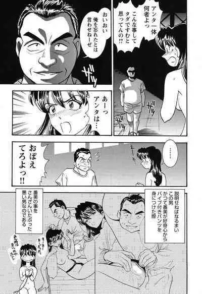 Bambina Oiroke Battle Hen