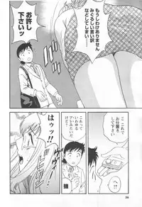 COMIC Men's Young 2006-11